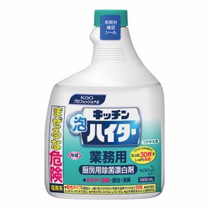 花王 503749 キッチン泡ハイター 業務用つけかえ用 (268-3430)