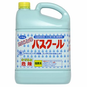 ニイタカ SW-986-150-0 カビとりバスクール 本体 5.5kg (265-3464)