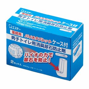 エステー 12141 男子トイレ用消臭尿石防止剤 バイオタブレット ケース付 35G /個 (563-0356) 1パック=2個