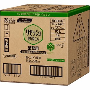 花王 508621 リセッシュ 除菌EX グリーンハーブの香り 業務用 (160-3493)
