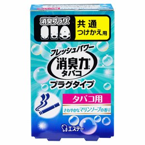 エステー 123162 消臭力 プラグタイプ タバコ用 マリンソープ つけかえ (265-8036)