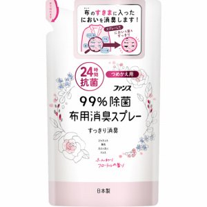 第一石鹸 357245 ファンス 布用消臭スプレー 99%除菌 ふんわりフローラルの香り つめかえ用 (369-7241)