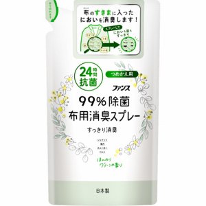 第一石鹸 357247 ファンス 布用消臭スプレー 99％除菌 ほんのりグリーンの香り つめかえ用 (369-7265)