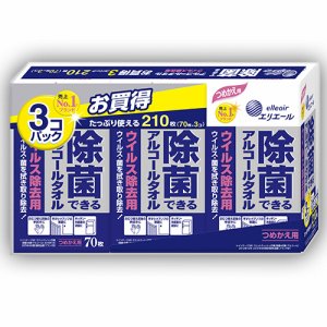 大王製紙 Eジヨウイカエ70*3 エリエール 除菌できるアルコールタオル ウィルス除去用つめかえ用 (563-2512) 1セッ