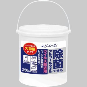 大王製紙 Eジヨキウイホン320 エリエール 除菌できるアルコールタオル ウィルス除去用 大容量 本体 (563-2152)