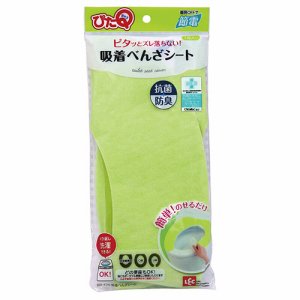 レック BB-479G ぴたQ 吸着便座シート グリーン (764-5853) 1セット=3パック