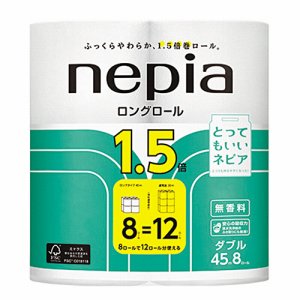 王子ネピア ネピア ロングロール ダブル 芯あり 45m 白 (966-2063) 1セット=64ロール(8ロール×8パック)
