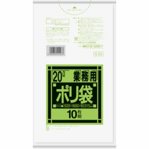 日本サニパック K-23 業務用ポリ袋 強化 半透明 20L (068-9740) 1パック＝10枚