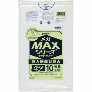 ジャパックス SM43 業務用メガMAXシリーズポリ袋 半透明 45L (069-2300) 1パック＝10枚