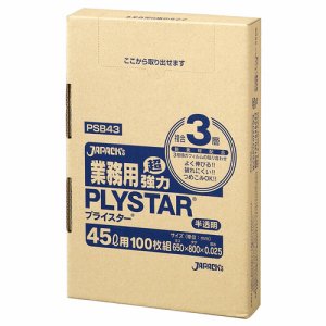 ジャパックス PSB43 3層ゴミ袋プライスター 半透明 45L BOXタイプ (166-3514) 1箱=100枚
