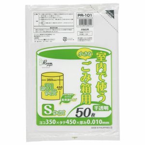 ジャパックス PR101 室内用ポリ袋 半透明 S 5L (460-7328) 1パック=50枚