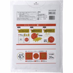 ジャパックス MS44 結び袋(むすびたい) 白半透明 45L (069-2331) 1パック=20枚
