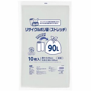 TG-S90T リサイクルポリ袋(ストレッチ) 透明 90L 汎用品 (068-9887) 1パック=10枚