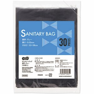 SN30G サニタリーバッグ厚手 グレー 60パックセット 汎用品 (769-5483) 1セット=60パック(1パック=30枚