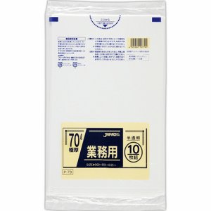 ジャパックス P-79 業務用ポリ袋 70L 極厚 半透明 (368-4283) 1パック=10枚