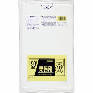 ジャパックス P-99 業務用ポリ袋 90L 極厚 半透明 (363-6633) 1パック=10枚