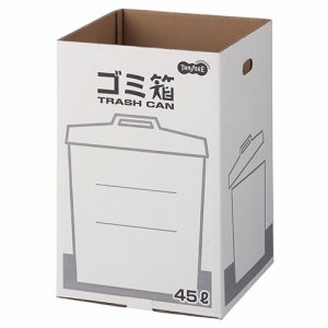 HN-TC45 ダンボールゴミ箱 45L 3枚セット 汎用品 (567-6868) 1セット=3枚