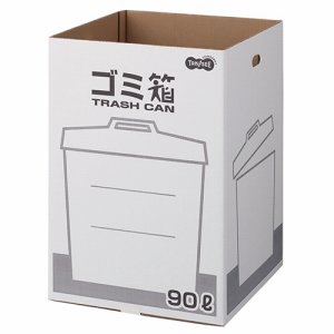 HN-TC90 ダンボールゴミ箱 90L 3枚セット 汎用品 (567-6875) 1セット=3枚