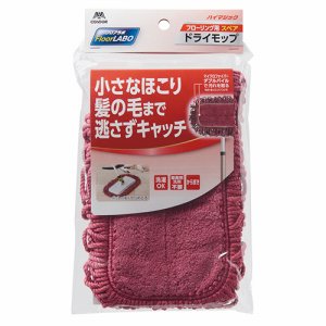 山崎産業 182275 FLOORLABO ハイマジックドライモップ (563-9551)
