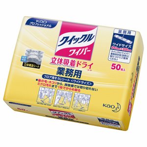 花王 029409 クイックルワイパー 立体吸着業務用 ドライシート (765-4701)  1セット＝150枚(50枚×3パッ