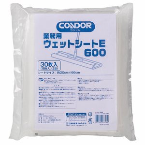山崎産業 133284 業務用ウェットシートE 600 20×66cm