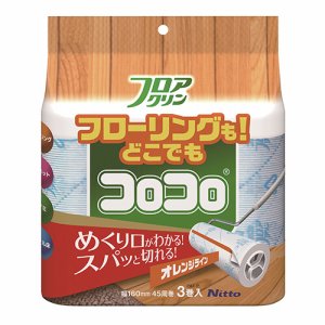 ニトムズ C4432 コロコロフロアクリン スカットカット スペアテープ 幅160mm×45周巻 (165-1229) 1パック