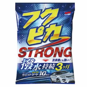 SOFT99 W-219 フクピカストロング (564-2964) 1パック=10枚
