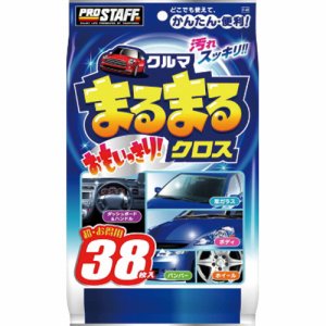 プロスタッフ F-49 クルマまるまる おもいっきりクロス (068-6039) 1パック=38枚