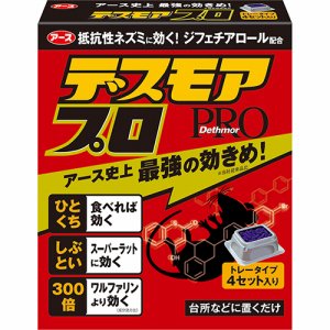 アース製薬 192917 デスモアプロ トレータイプ (461-2179) 1箱=4個