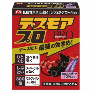 アース製薬 デスモアPROナゲコミ デスモアプロ 投げこみタイプ (563-3276) 1箱=12包
