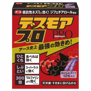 アース製薬 デスモアPROナゲコミ デスモアプロ 投げこみタイプ (563-3276) 1箱＝12包