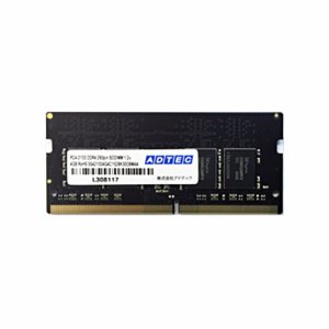 アドテック ADS2133N-H8G DDR4 2133MHZ PC4-2133 260PIN SO-DImm 8GB 省電力