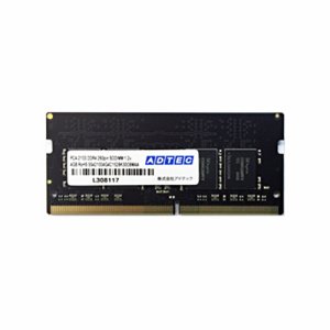 アドテック ADS2133N-H8G DDR4 2133MHZ PC4-2133 260PIN SO-DImm 8GB 省電力 