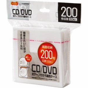 TNDVABF100 CD・DVD不織布ケース 封付 両面2枚収納 汎用品 (246-1014) 1パック＝100枚