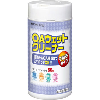 コクヨ EAS-CL-E60 OAクリーナー 除菌剤配合 マルチタイプボトルタイプ