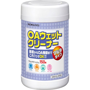 コクヨ EAS-CL-E150 OAクリーナー 除菌剤配合 マルチタイプボトルタイプ