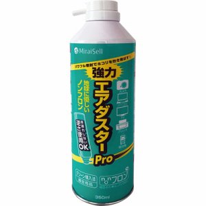 Miraisell MS2-ADPRO エアダスターPRO 350ML(苦み成分なし) (246-1021)