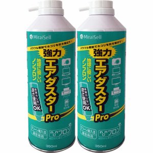 Miraisell MS2-ADPRO-2P エアダスターPRO (246-1045) 1パック=2本