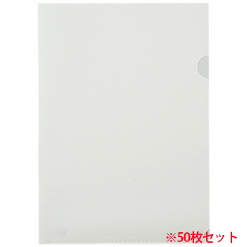 TBM LCLA4-50 LIMEXクリアホルダー A4