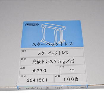 桜井 A370 スターパックトレス ハイトレス75 高透明高級紙 A3 75g/m2 Y (030-4702) 1冊＝100枚