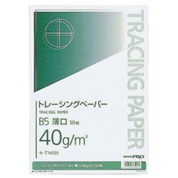 コクヨ セ-T145N ナチュラルトレーシングペーパー薄口 無地 B5 40g/m2 500枚セット (712-4716) 1セ