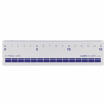 ライオン事務器 No.5MR 再生アクリル直線定規 15cm 10本セット (717-0782) 1セット=10本