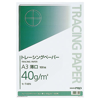 コクヨ セ-T48N ナチュラルトレーシングペーパー薄口 無地 A3 40g/m2 500枚セット (719-9608) 1セッ