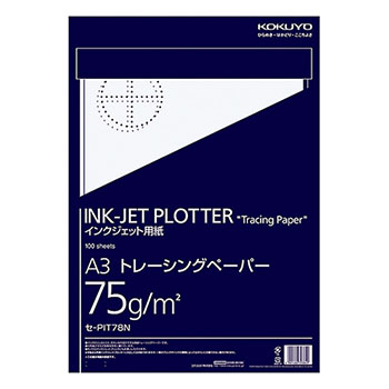 コクヨ セ-PIT78N インクジェットプロッター用紙 高級ナチュラルトレーシングペーパー A3 75g/m2 (033-993