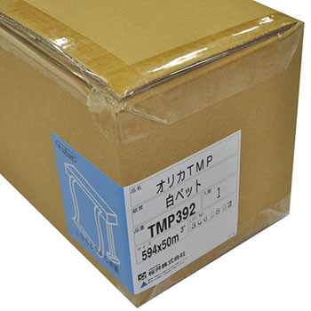 桜井 TMP392 オリカTMP 白PETフィルム 594mm×50m 3インチコア (034-7006)