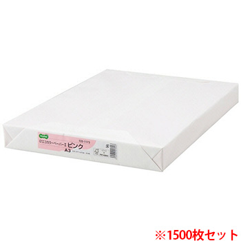 AEC-PIA3B αエコカラーペーパーII A3 ピンク 1500枚セット 汎用品