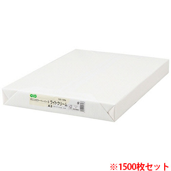 AEC-LCA3B αエコカラーペーパーII A3 ライトクリーム 1500枚セット 汎用品