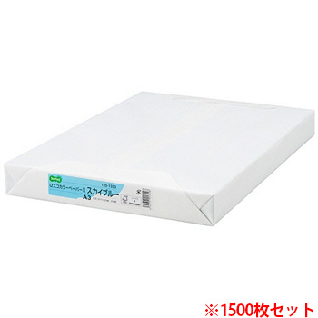 AEC-SBA3B αエコカラーペーパーII A3 スカイブルー 1500枚セット 汎用品