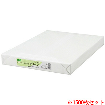 AEC-GRA3B αエコカラーペーパーII A3 グリーン 1500枚セット 汎用品