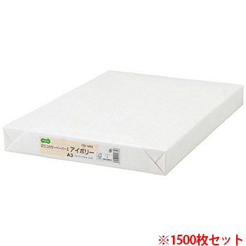 AEC-IVA3B αエコカラーペーパーII A3 アイボリー 1500枚セット 汎用品